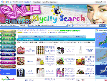 Tablet Screenshot of mycity.webs-e.com